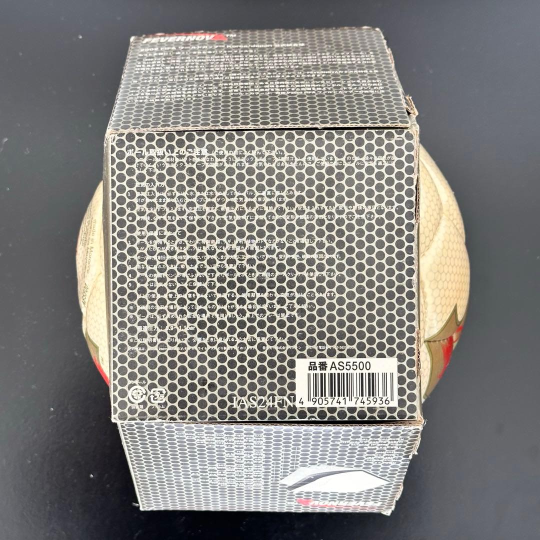 FIFA サッカー 2002年 日韓ワールドカップ ボール 公式球 5号