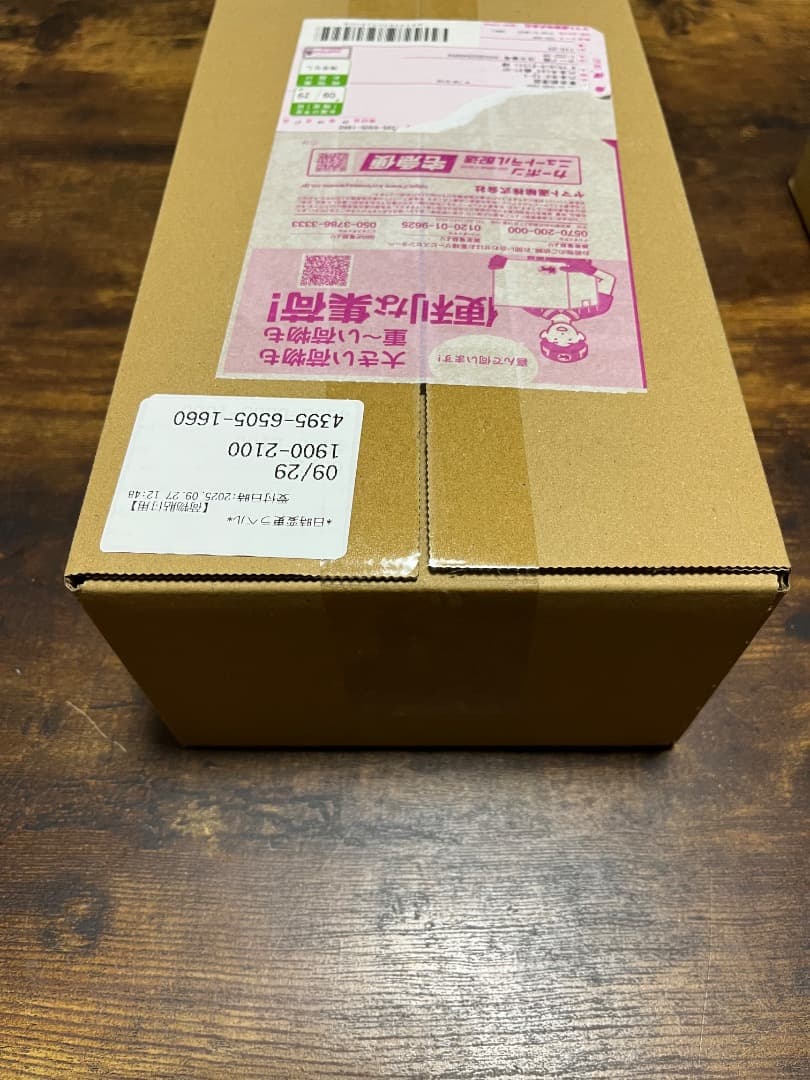 ポケモンセンターフクオカ　スペシャルbox 2個セット