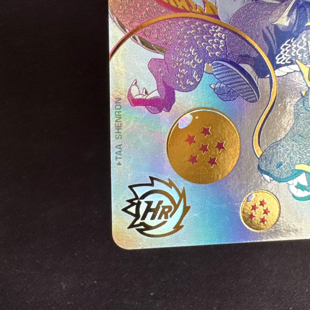 ugm5-asec p 孫悟空：少年期