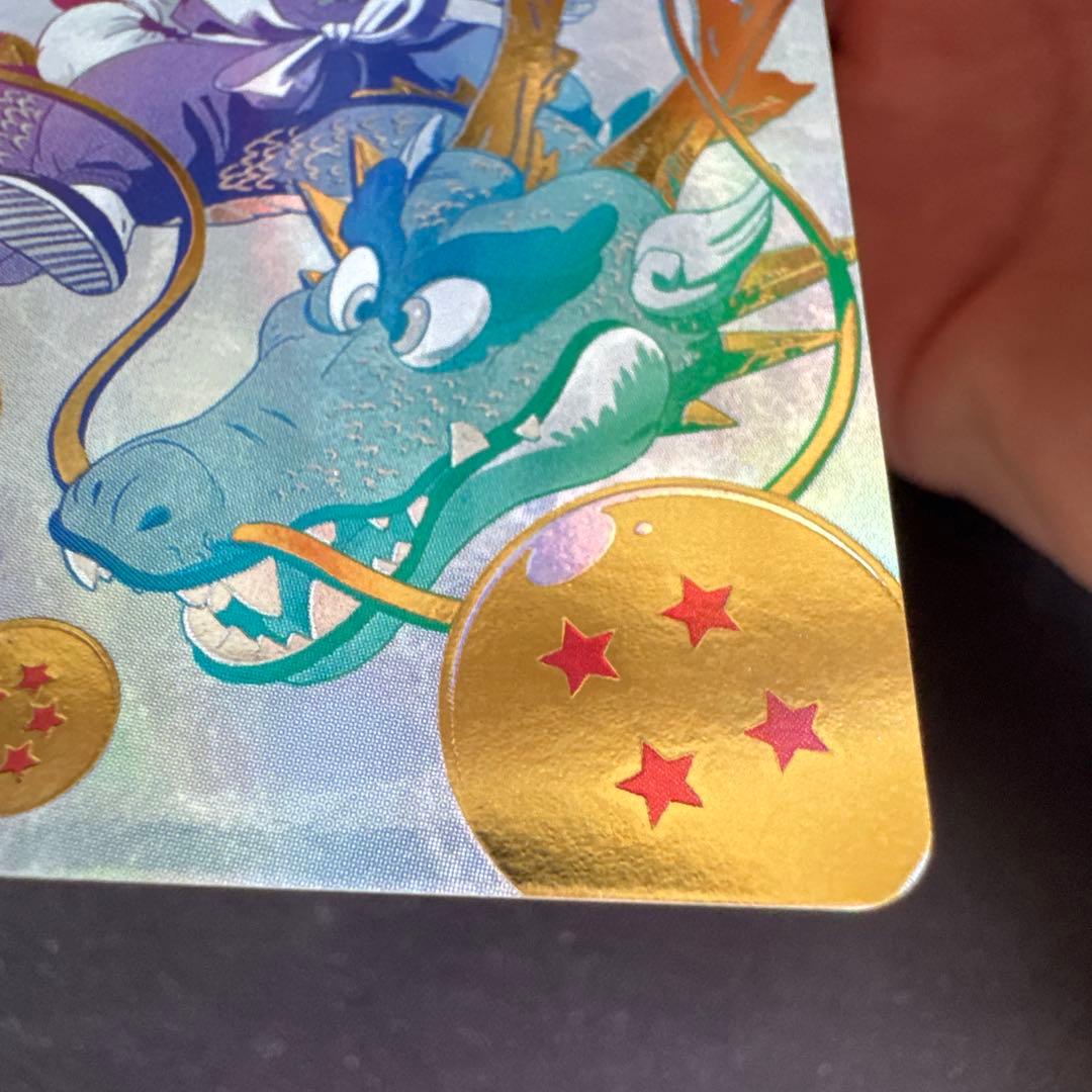 ugm5-asec p 孫悟空：少年期