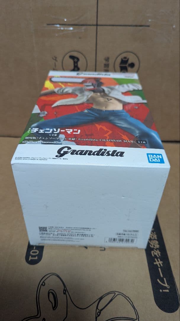 Grandista チェンソーマン フィギュア