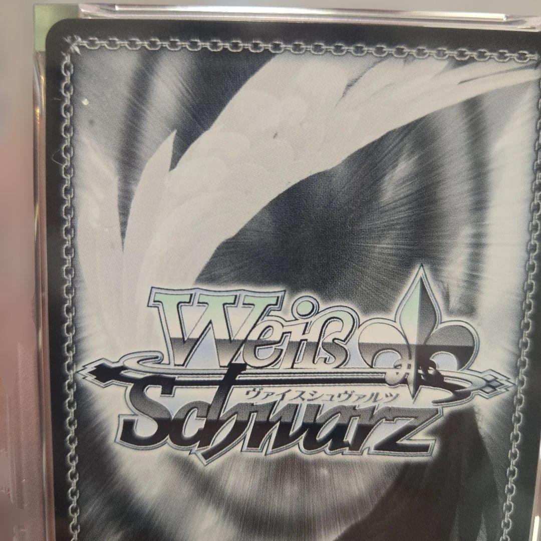 2021 ヴァイス RUSHIA サイン　潤羽るしあ　未来へ一緒に