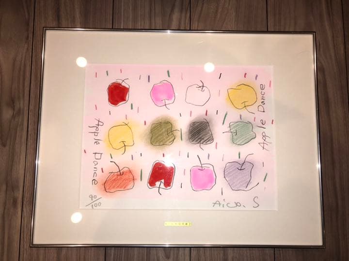 リトグラフ　アップル.ダンス　さ杉田明維子