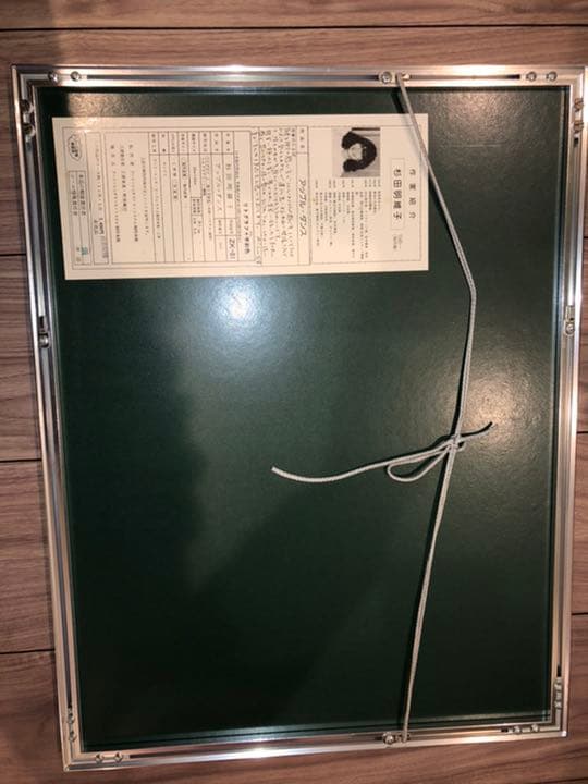 リトグラフ　アップル.ダンス　さ杉田明維子