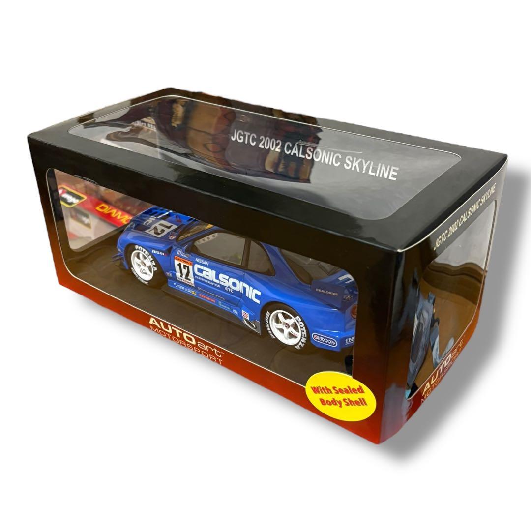 (未使用)オートアート1/18 JGTC 2002 カルソニック スカイライン