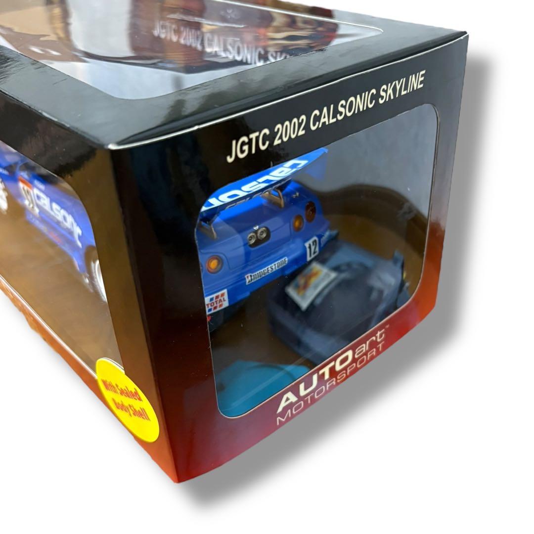 (未使用)オートアート1/18 JGTC 2002 カルソニック スカイライン