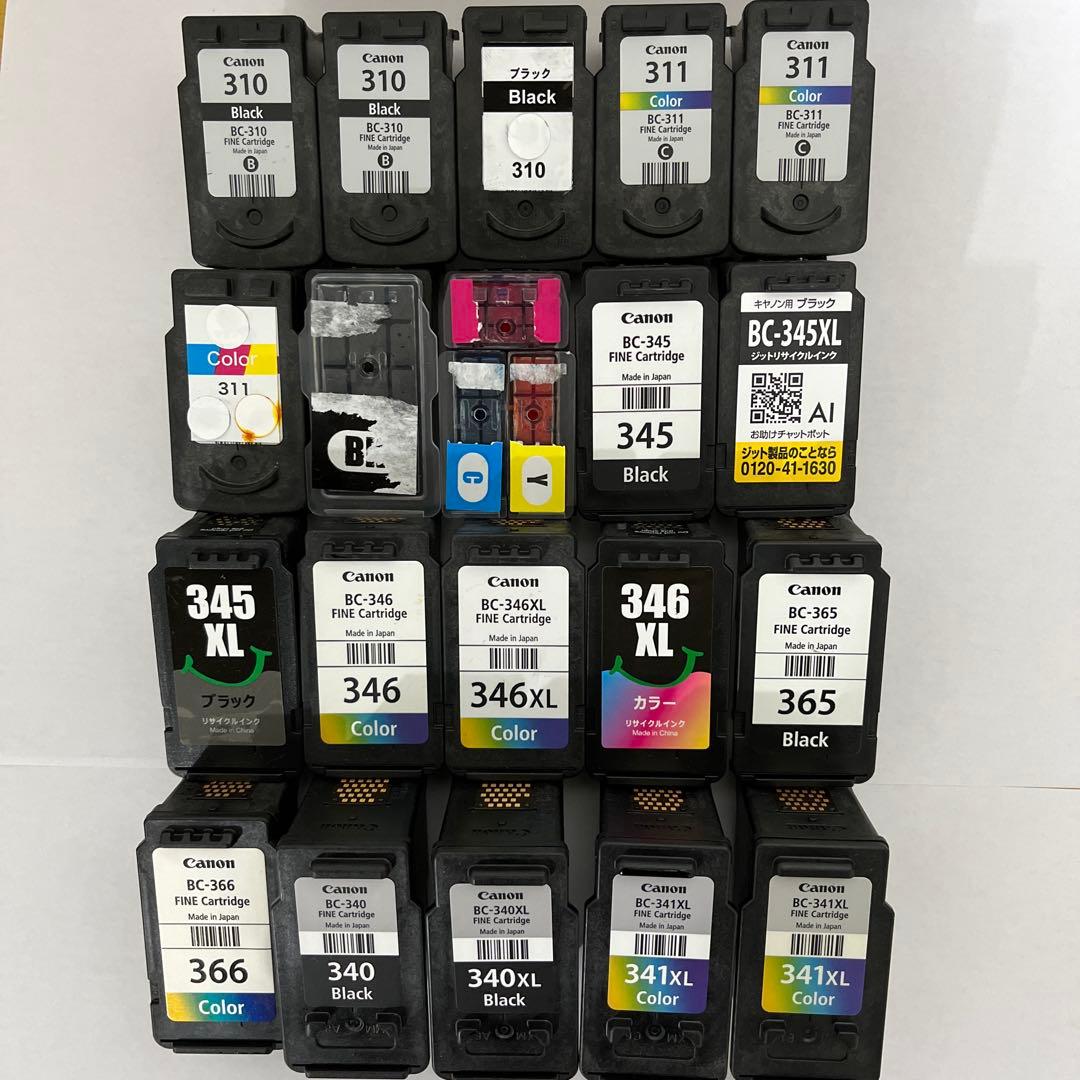 Canon・純正・互換 使用済みカートリッジ 20個セット