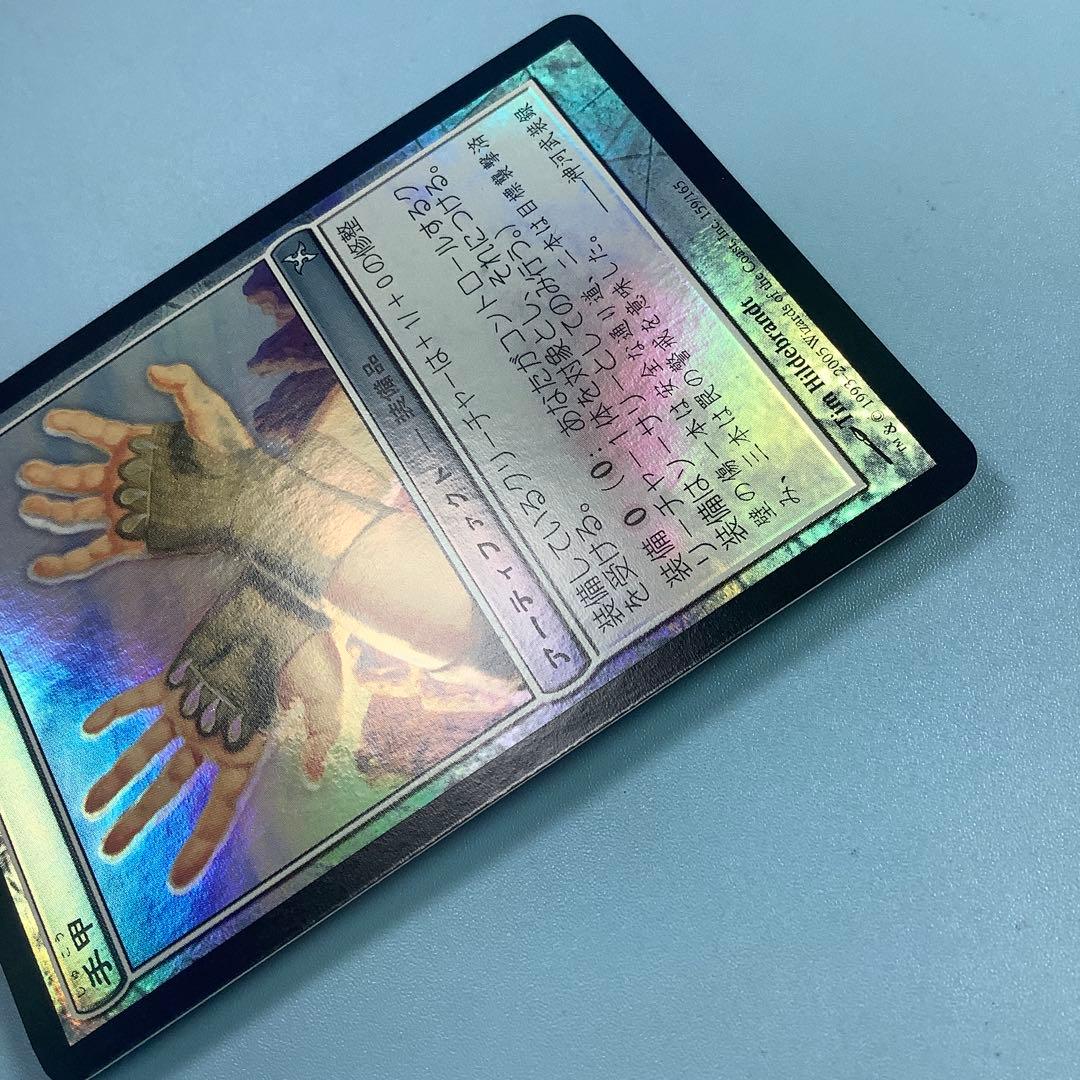 手甲/Shuko BOK日本語foil