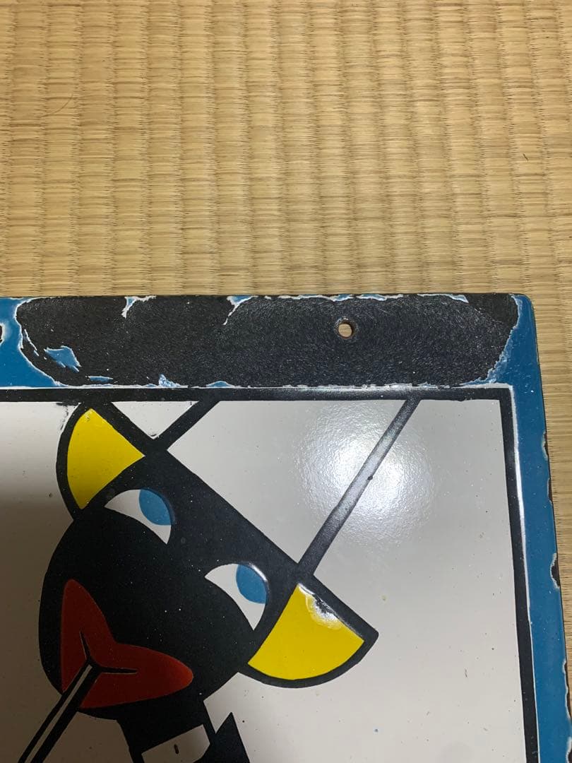 カルピスホーロー看板　片面看板青枠