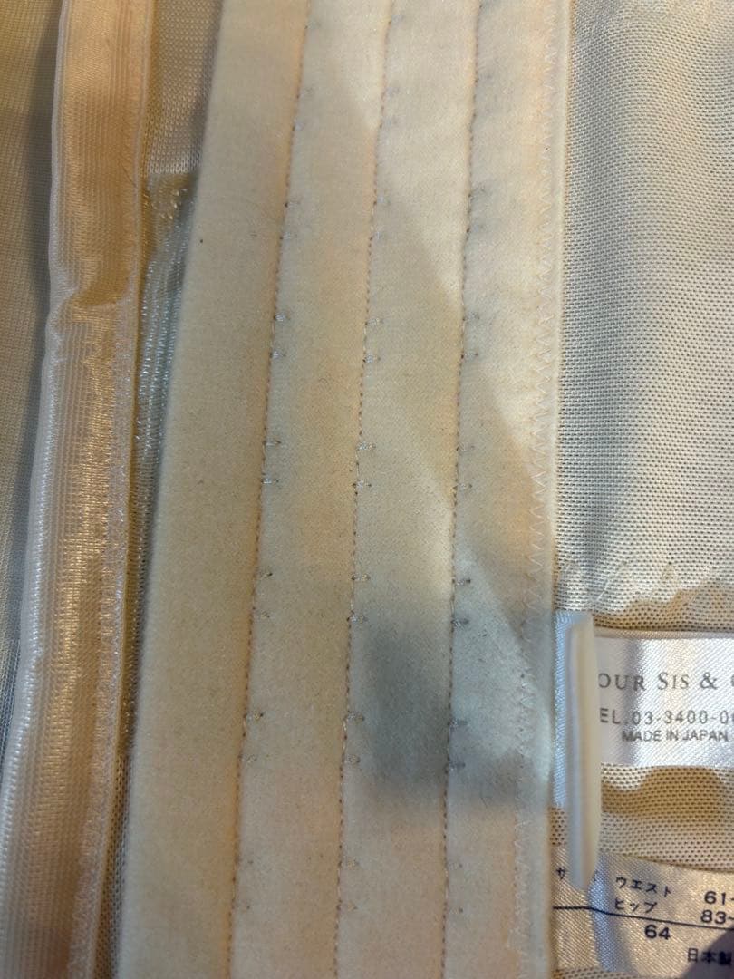 FOUR SIS & CO. ブライダルインナー サイズ70&64