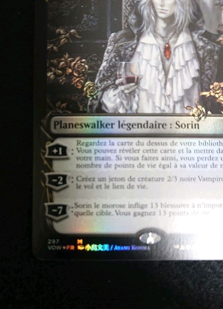 MTG フランス語 不笑のソリン ショーケース版 セトブorドラフトfoil