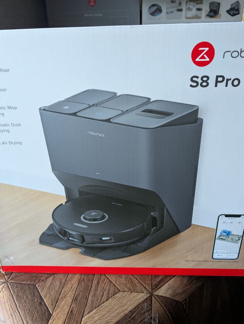Roborock S8 Pro Ultra ロボット掃除機本体　展示未使用品