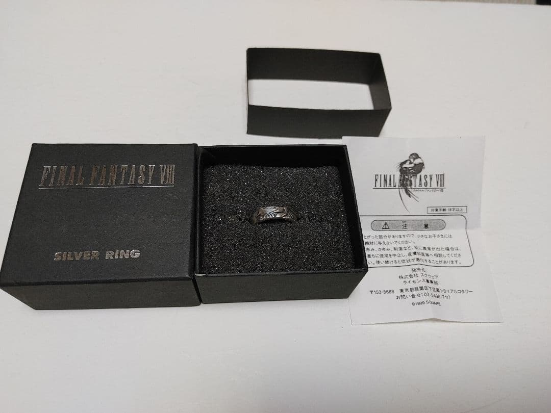 n*e様 スリーピングライオンハート FFⅧ　シルバーリング