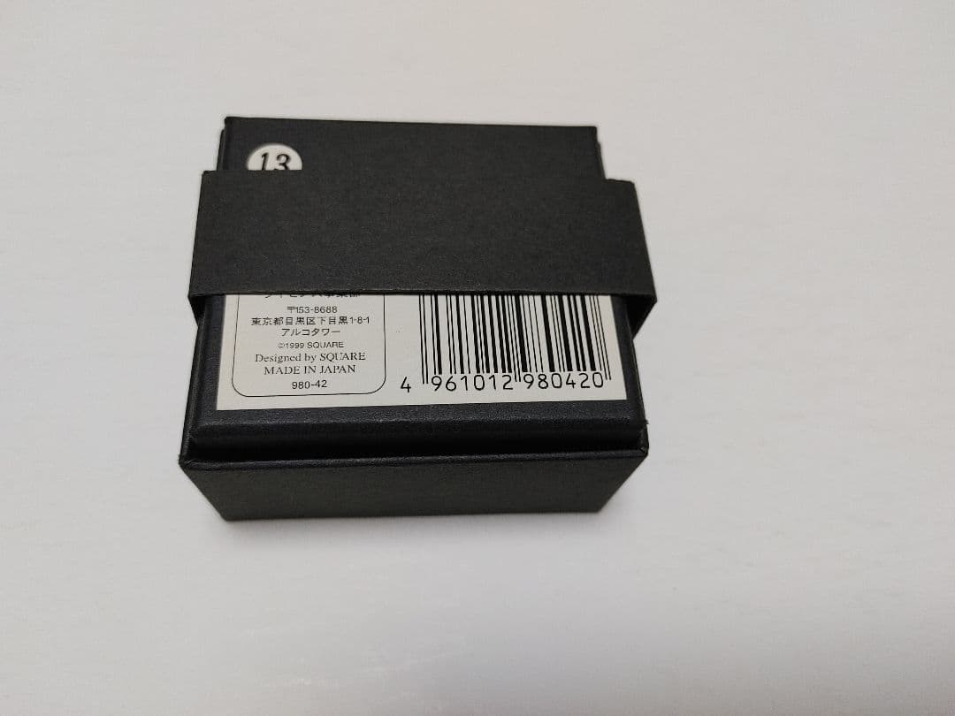 n*e様 スリーピングライオンハート FFⅧ　シルバーリング