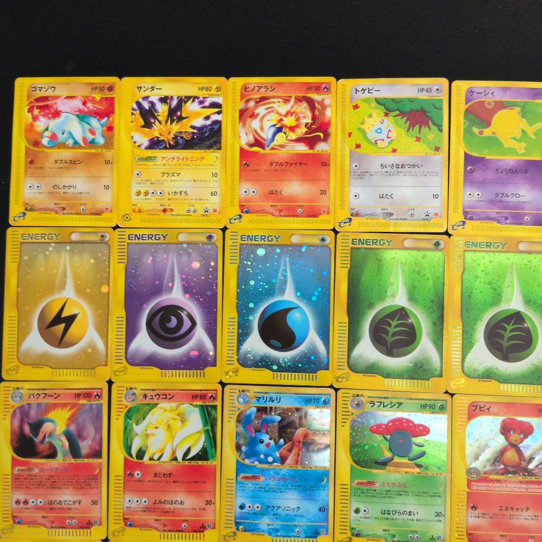 ポケモンカード e キラ プロモ 24枚セット まとめ売り