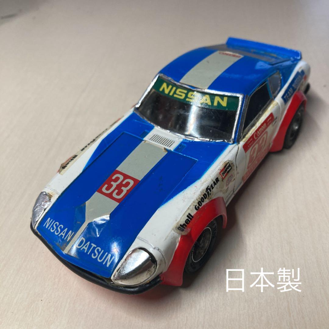 日産フェアレディＺ(14センチ) 日本製　希少