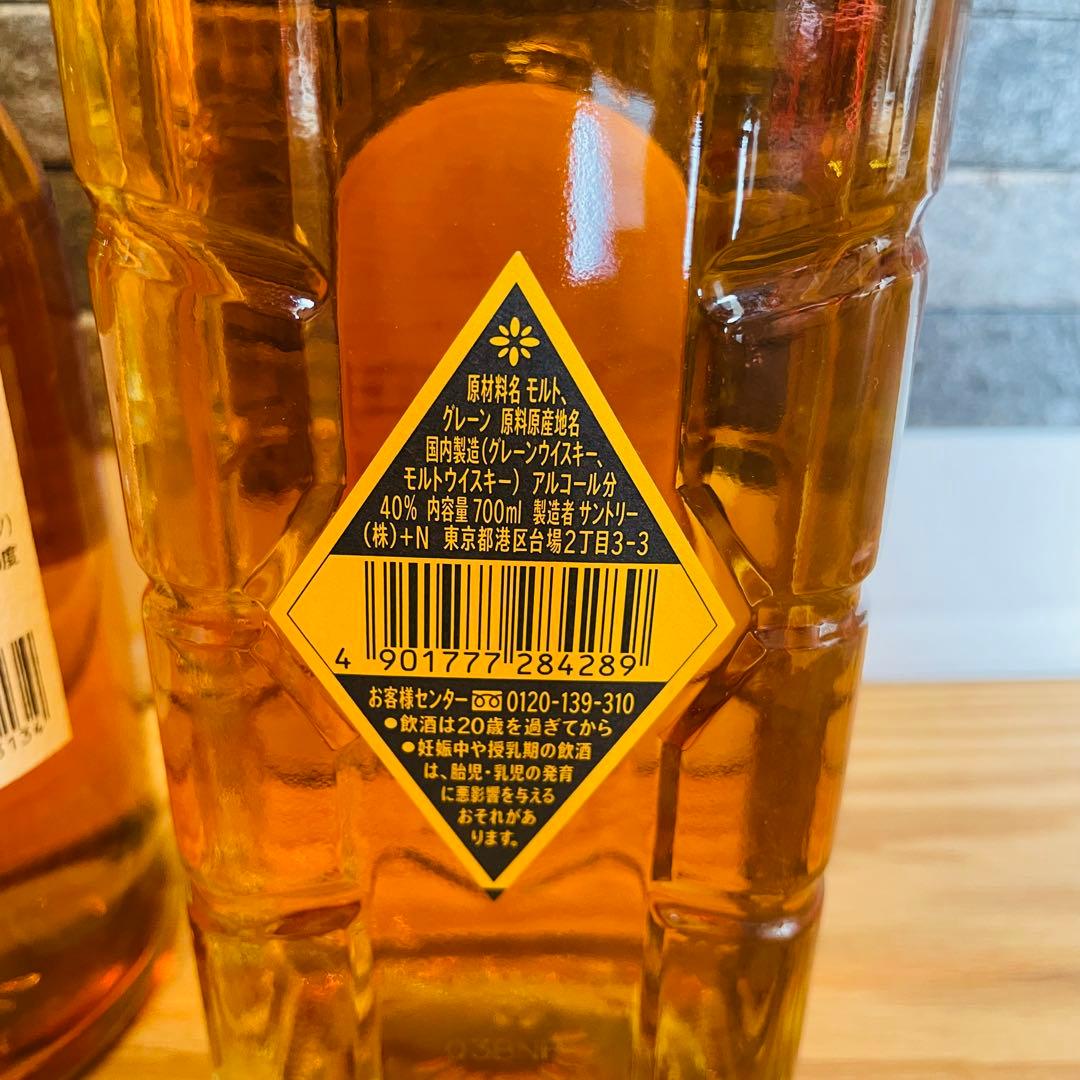 サントリー 白州蒸溜所 シングルモルトウイスキー 赤石ウイスキー セット