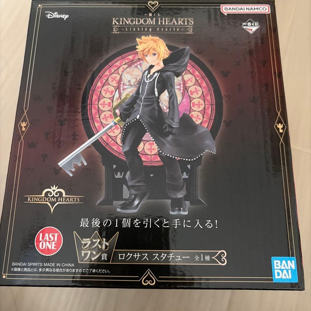 キングダムハーツ 一番くじ ラストワン ロクサス