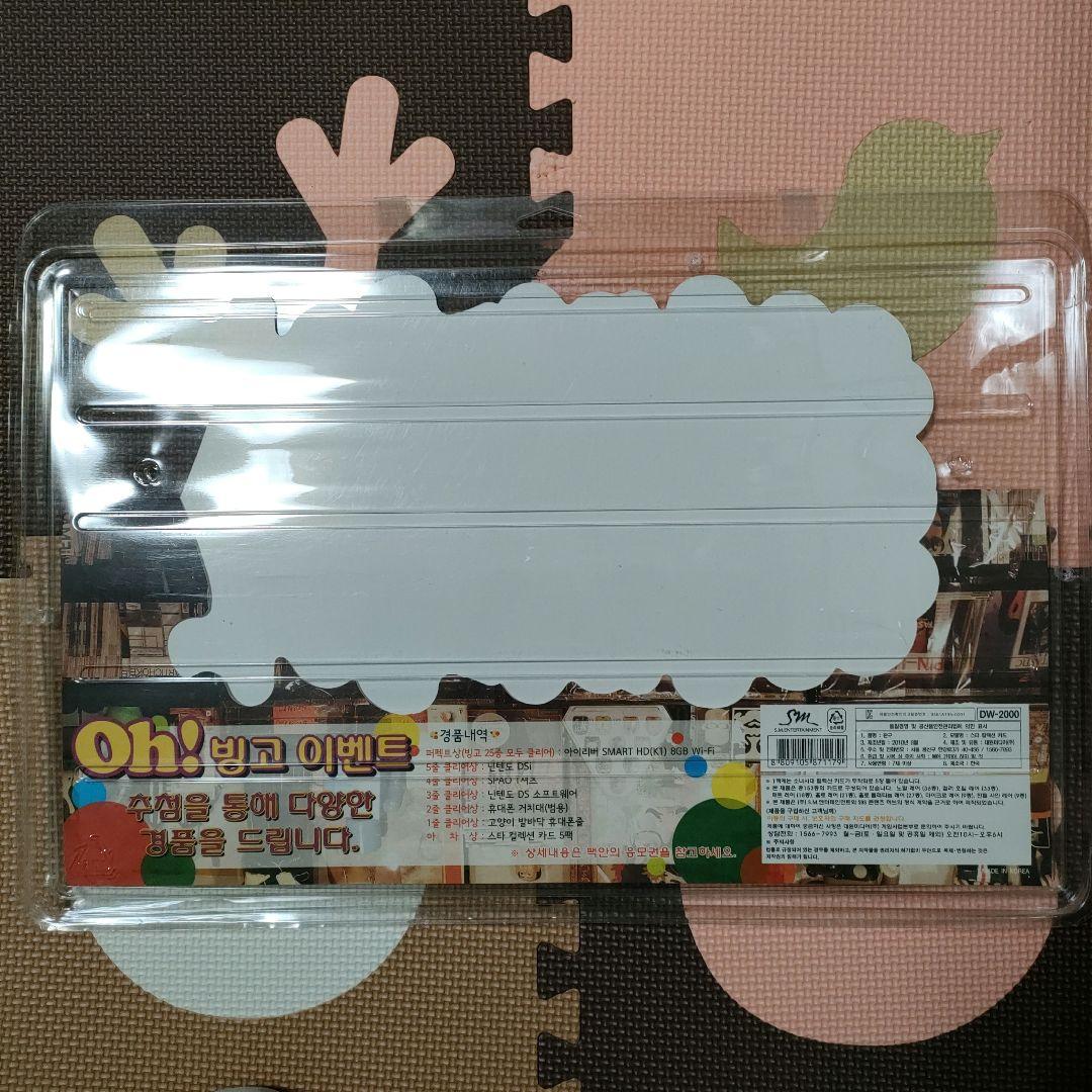 新品未開封 ◆ 少女時代 スターコレクションカード2.5 ブリスター付