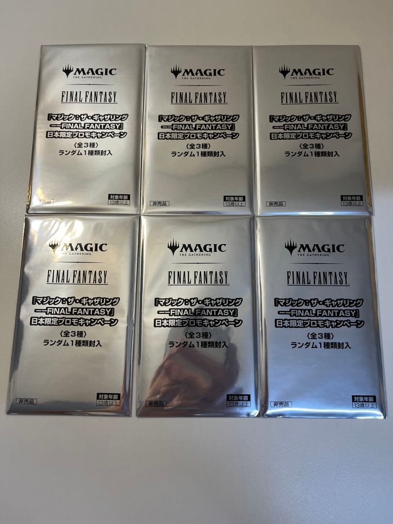 6パックセットmtgファイナルファンタジー　マジックザギャザリングプロモ　f