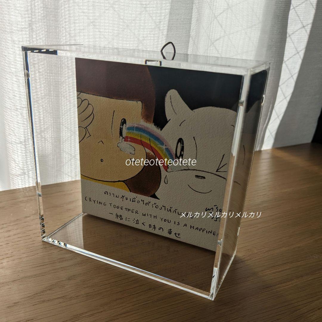 マムアンちゃん 一緒に泣く時の幸せ