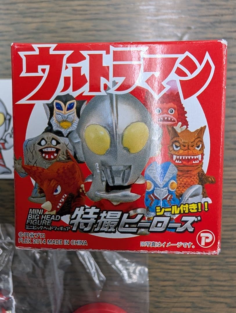 ※シークレット【ゾフィー】特撮ヒーローズ ウルトラマン 未開封品
