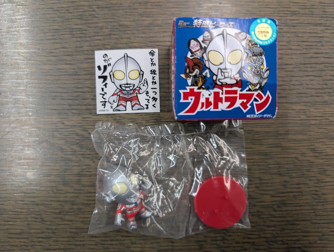 ※シークレット【ゾフィー】特撮ヒーローズ ウルトラマン 未開封品