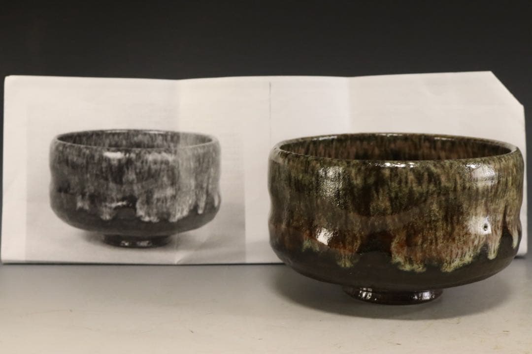 江戸時代中期〜後期 屋島焼 三谷林造 流釉茶碗 近世の茶碗六 所載品黒田陶々庵箱