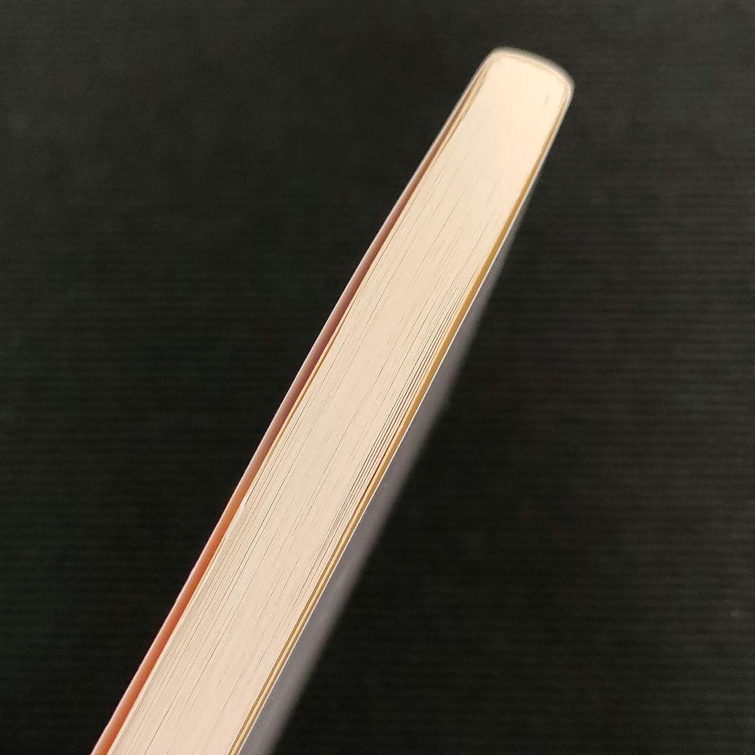 宇宙無限力の活用　塩谷 信男　初版本 軽く見られた程度