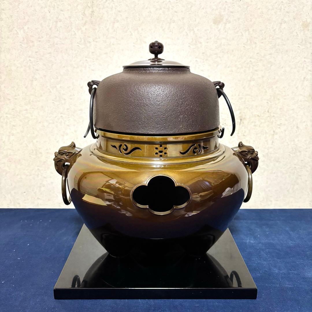 人間国宝高橋敬典/風炉/茶釜 /唐銅鬼面風炉/風炉釜/野々田電熱器/敷板/茶道具