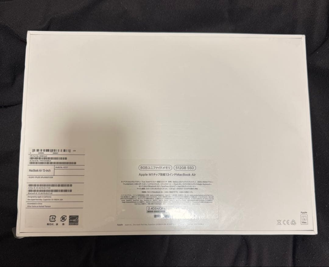 y*u様 【未開封】Apple MacBook Air (M1, 8GB, 51