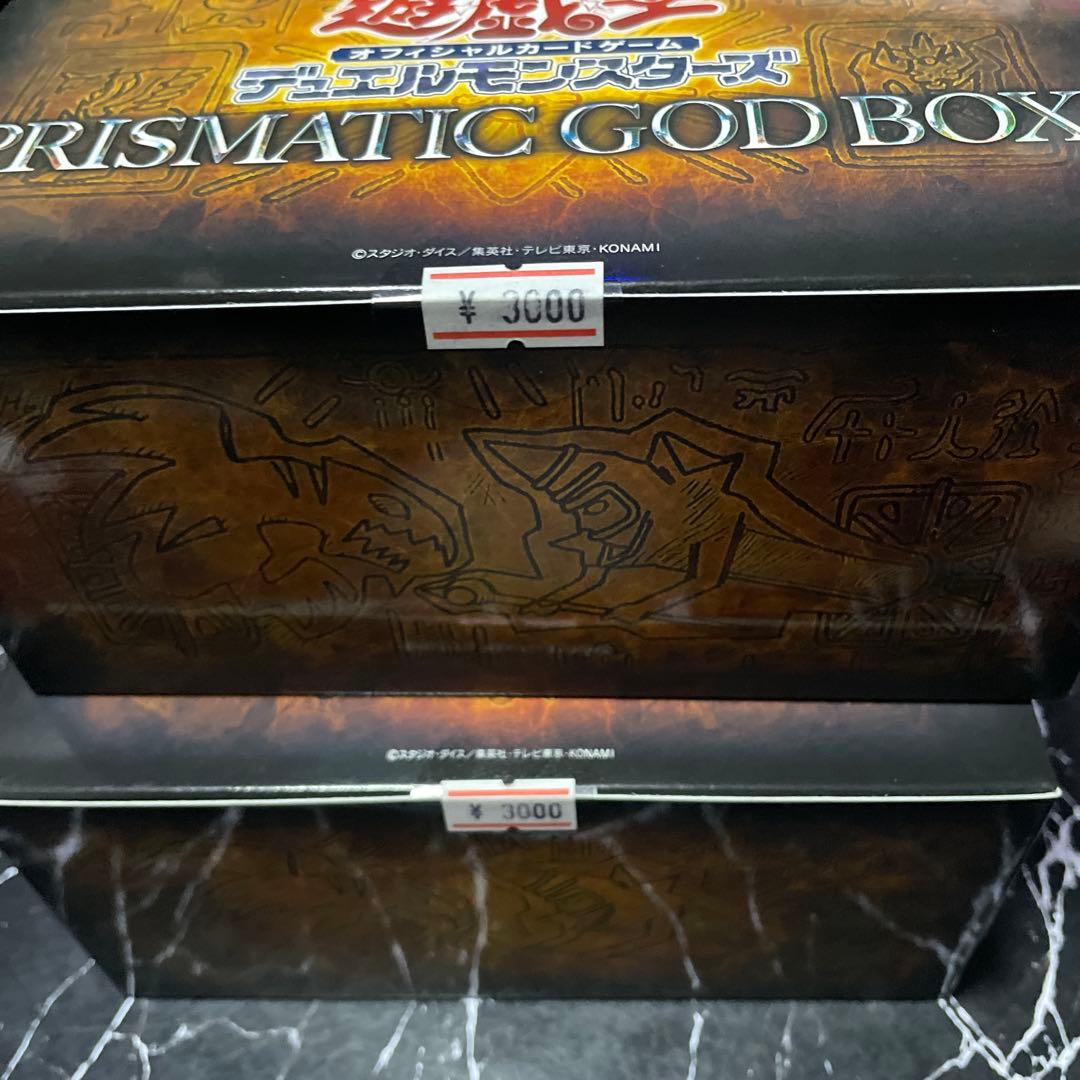 プリズマティックゴッドbox 未開封