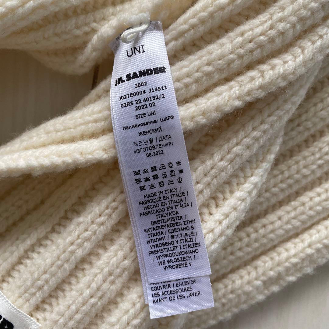 １月18日まで　JIL SANDER ニットマフラー