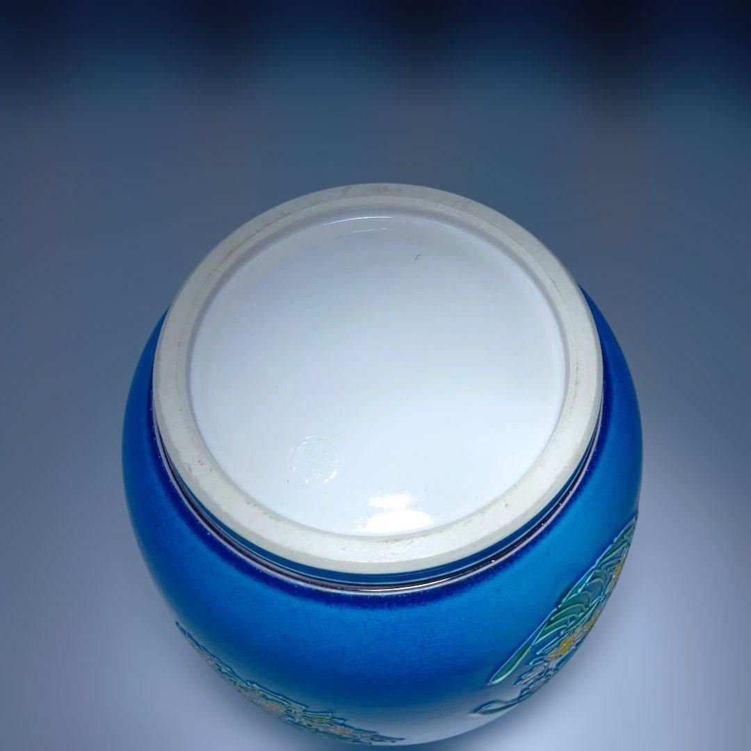 値下げ茶道具　中村翠嵐窯　花丸皆具一式　 共箱　美品