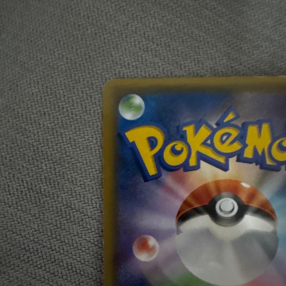 MレックウザEX トレーディングカード HP220