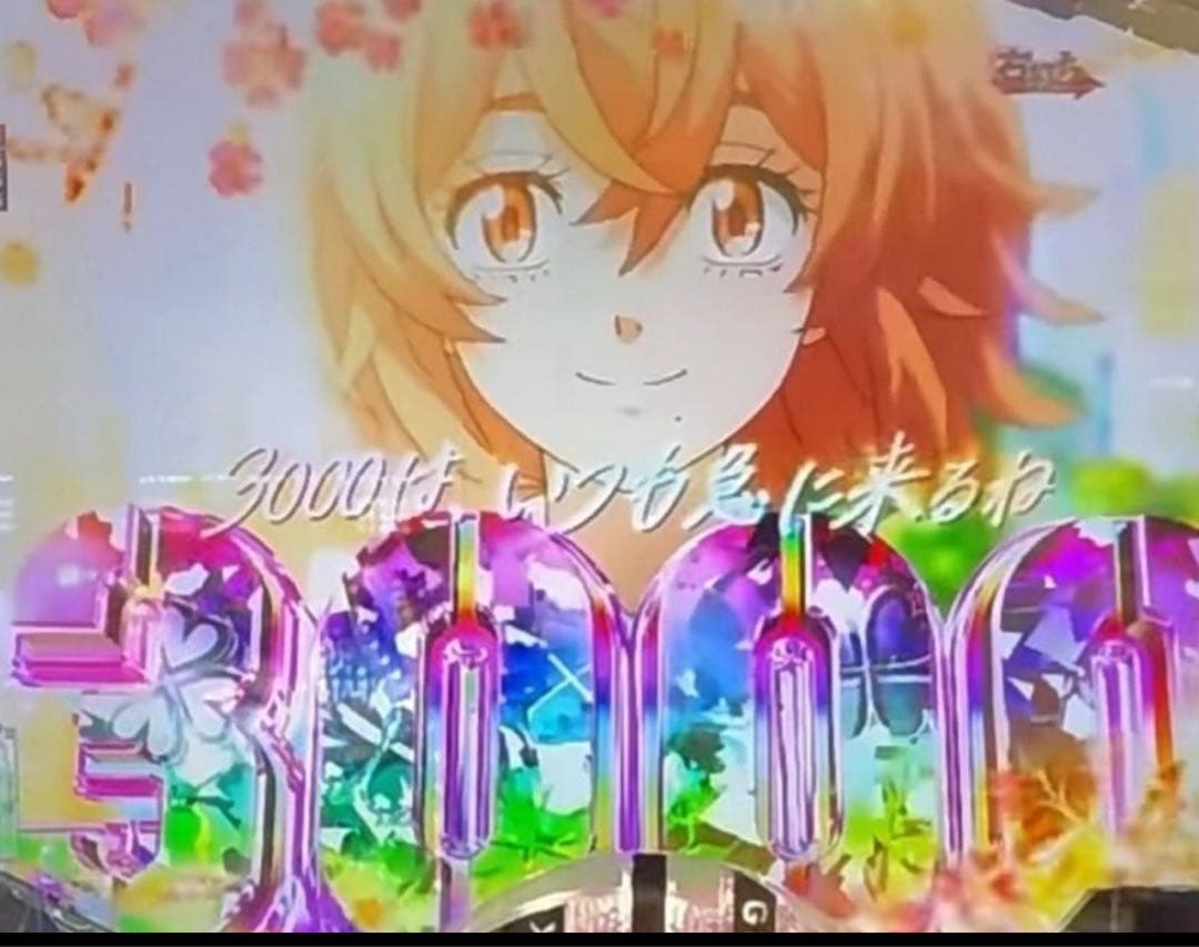 スマパチ 東京リベンジャーズ 実機！ 選べるオプション多数！送料込