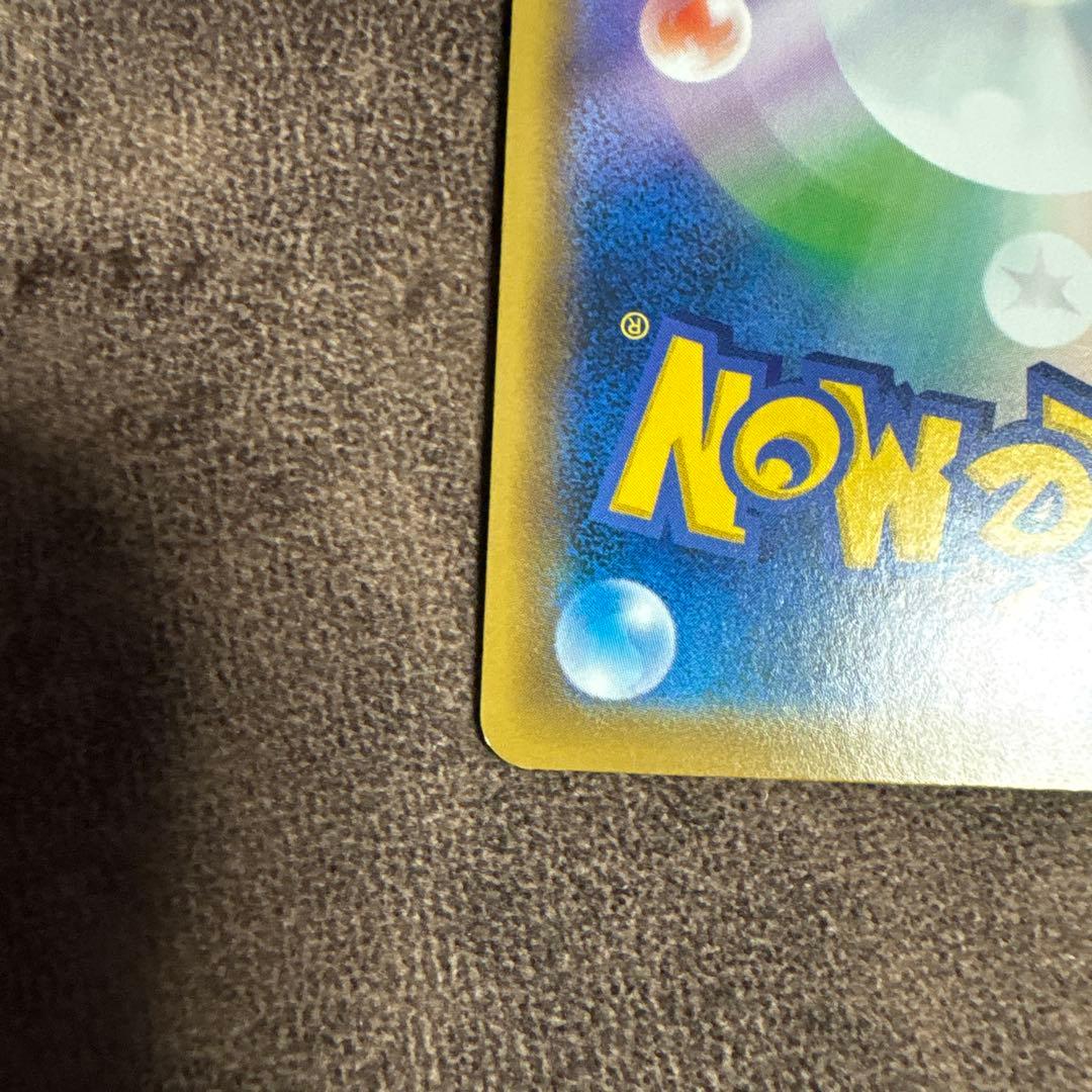 イーブイGX HR SM12a TAG TEAM GXタッグオールスターズ 2…