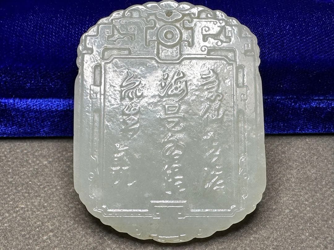 中国美術　ループタイ　和田玉　古砡　白砡　根付　天然素材　アンティーク　置物骨董