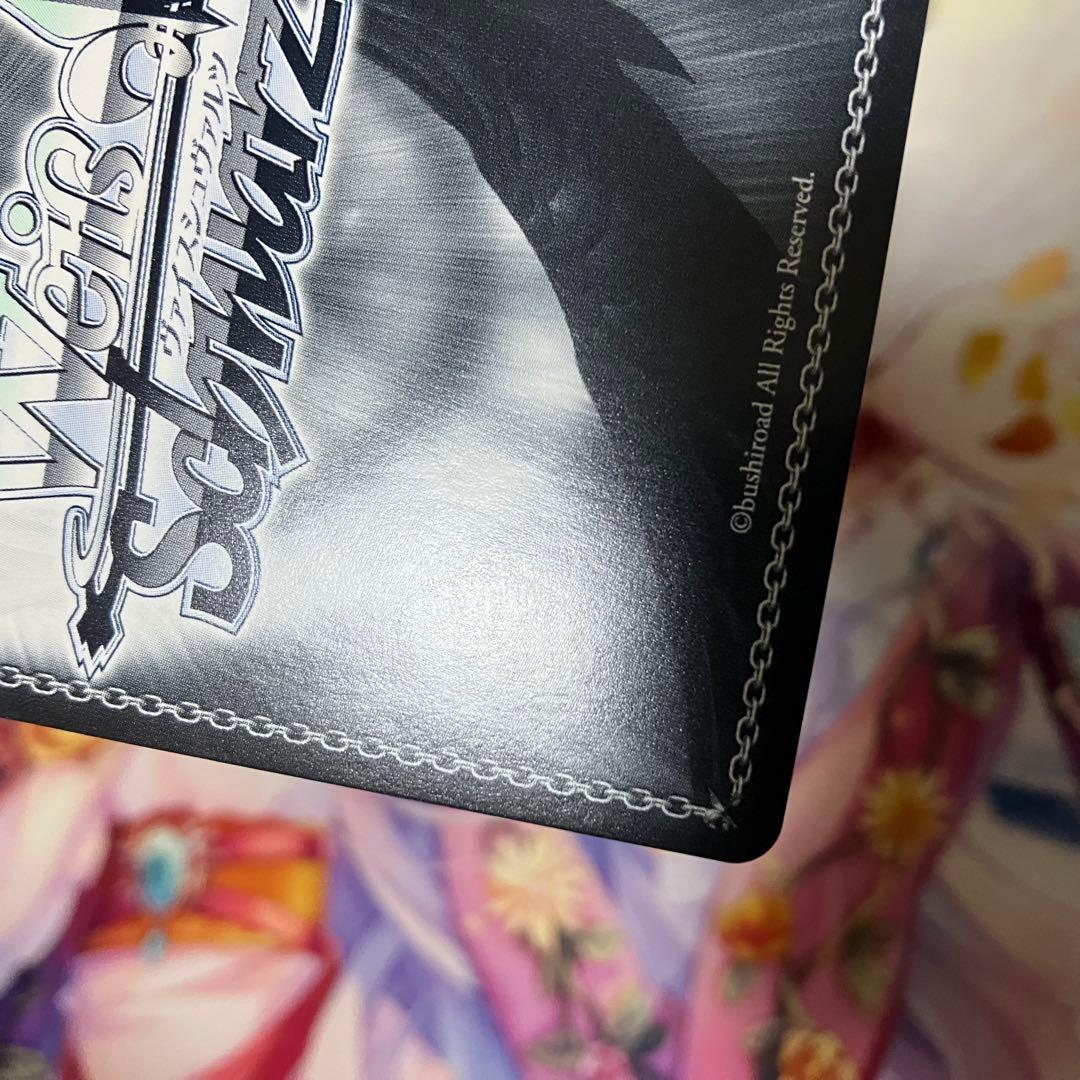 ヴァイスシュヴァルツ　ヴィットリオ・ヴェネト　サイン　SP