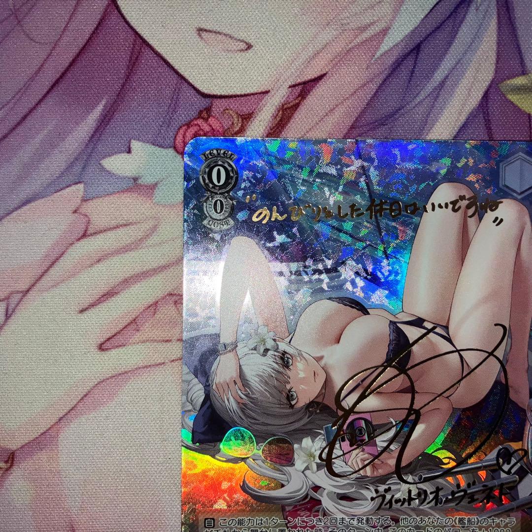 ヴァイスシュヴァルツ　ヴィットリオ・ヴェネト　サイン　SP