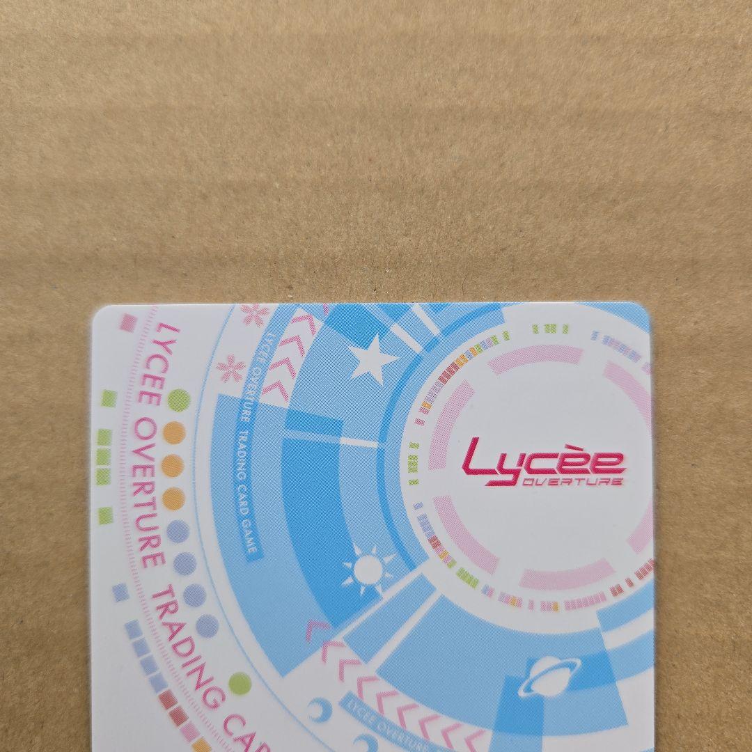 リセ 冬馬かずさ 小木曽雪菜 KR