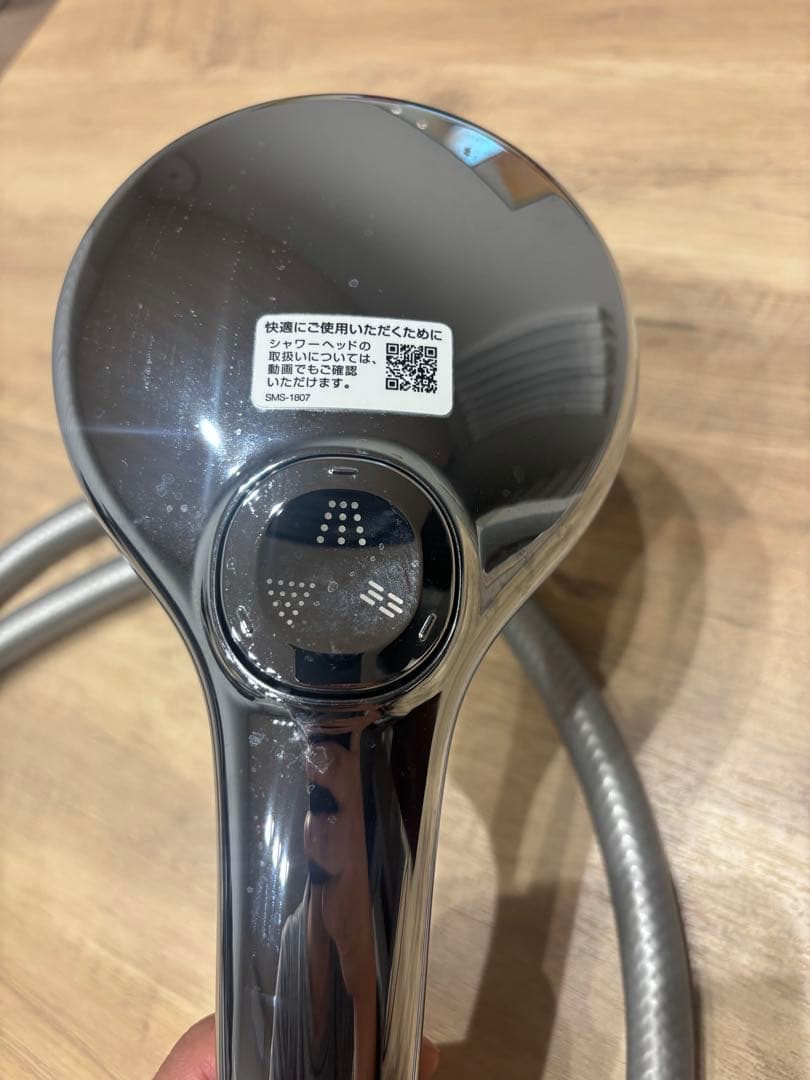 LIXIL・INAX エコアクアスイッチシャワーSPA