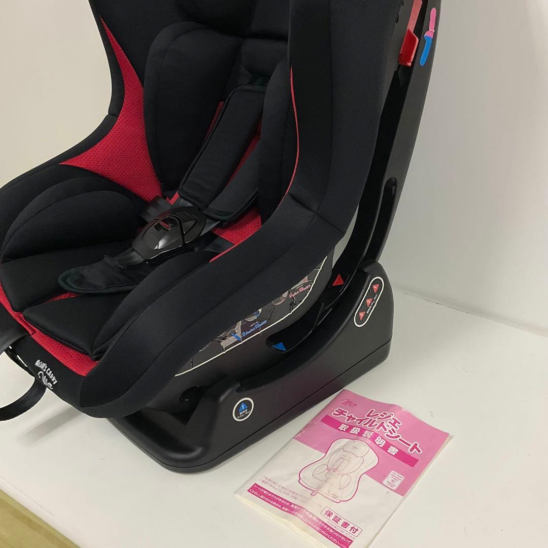 綺麗！マムズキャリー 新生児対応チャイルドシート レジェ