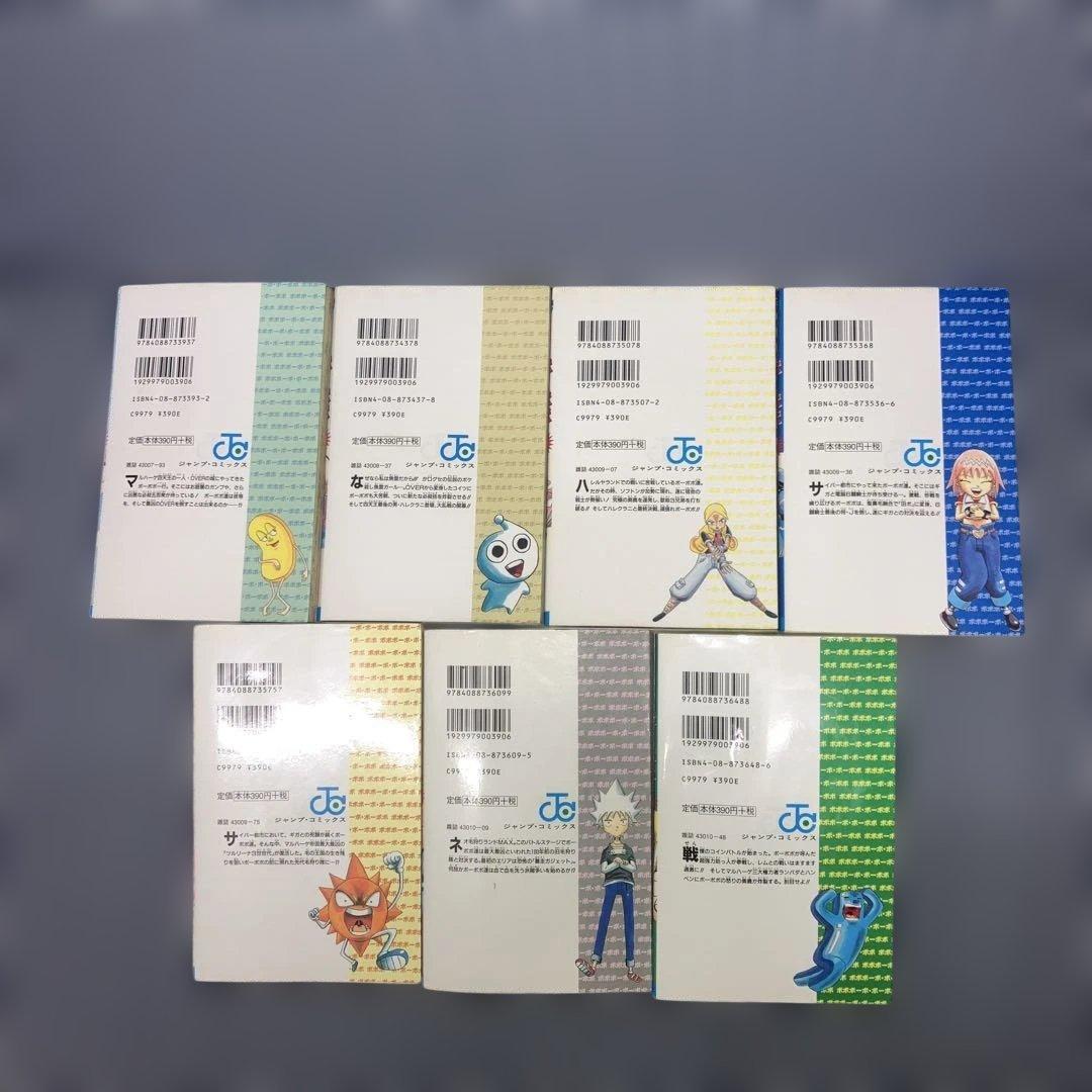 ボボボーボ・ボーボボ　1〜21巻　真説1〜7巻ボーボ本短編集30冊澤井啓夫