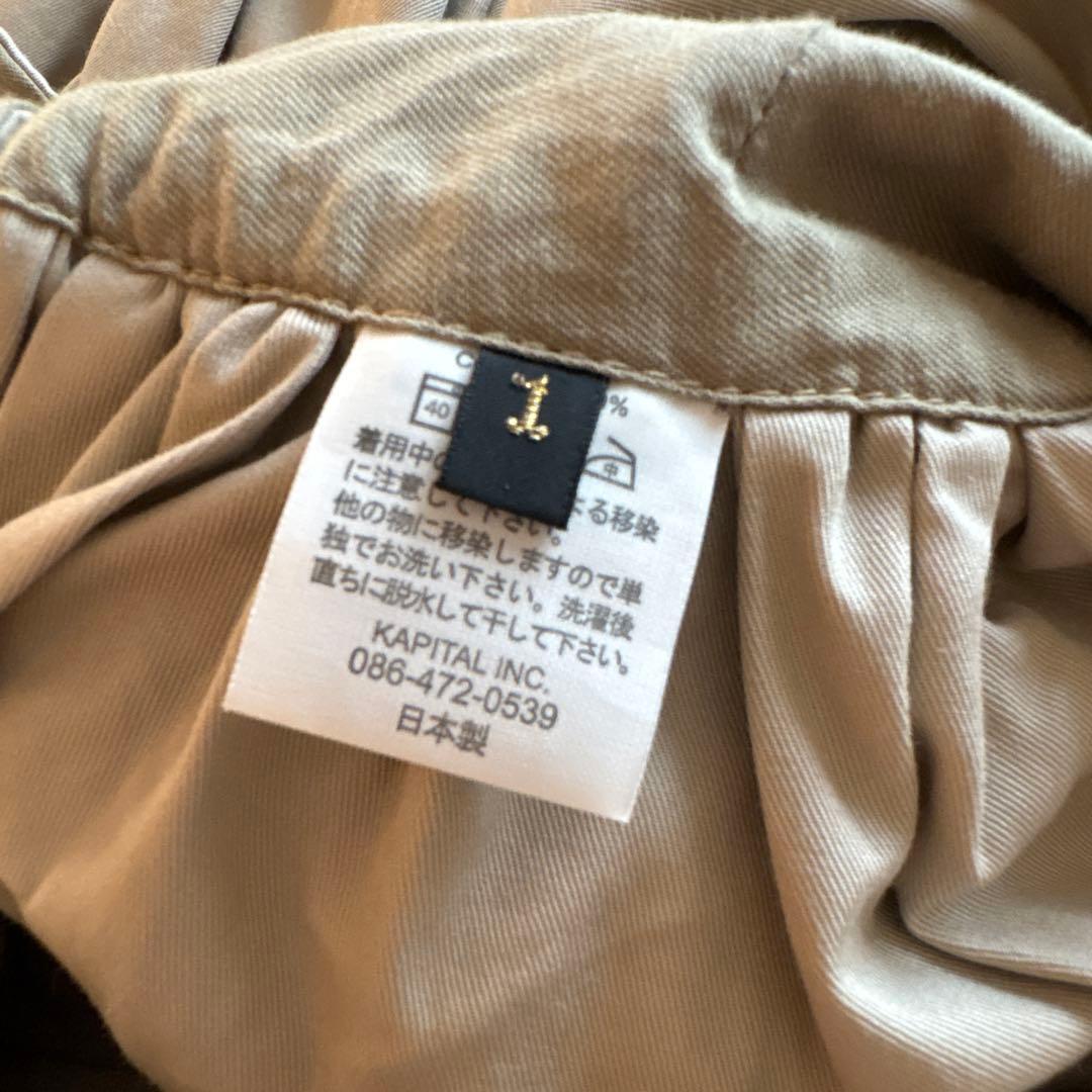 キャピタル KAPITAL コットンアミッシュパンツ