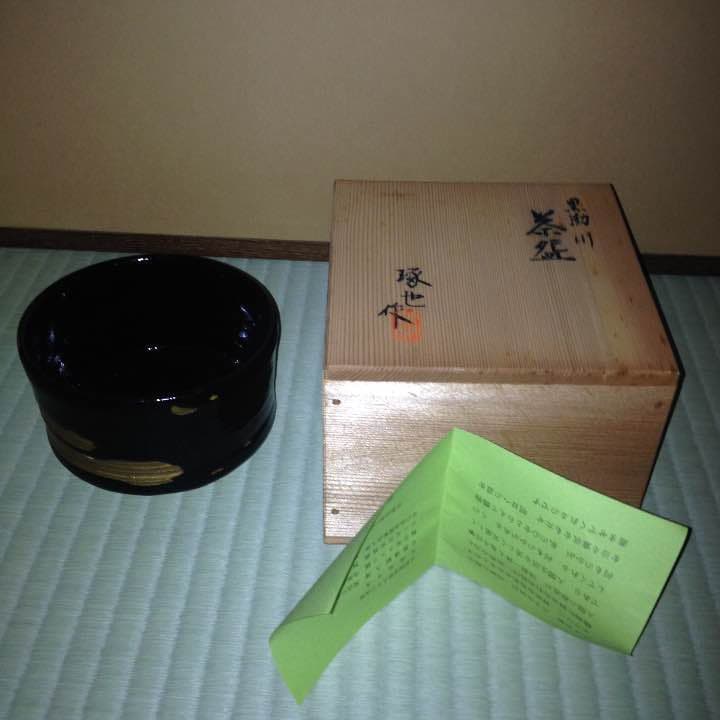 抹茶茶碗(黒瀬川茶盌)新開琢也作