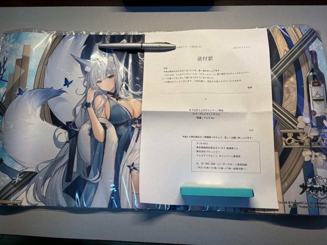 トレカアイテムくじ　アズールレーン　信濃　ラバープレイマットスリム