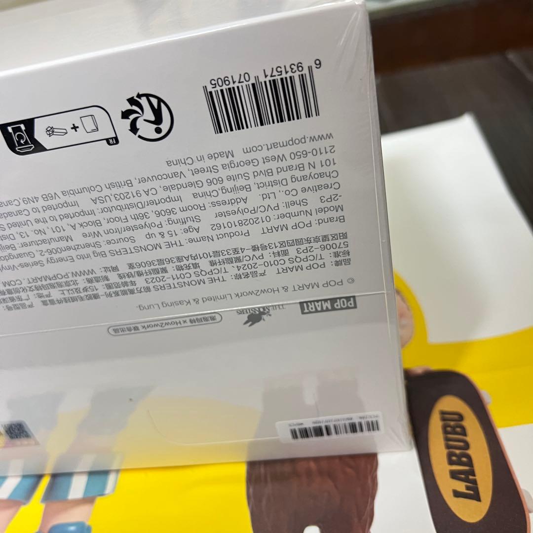 POPMART　ラブブ　エナジー　アソート