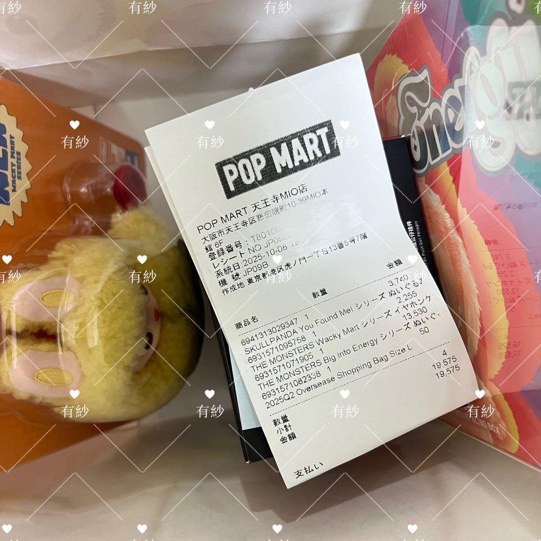 POPMART　ラブブ　エナジー　アソート
