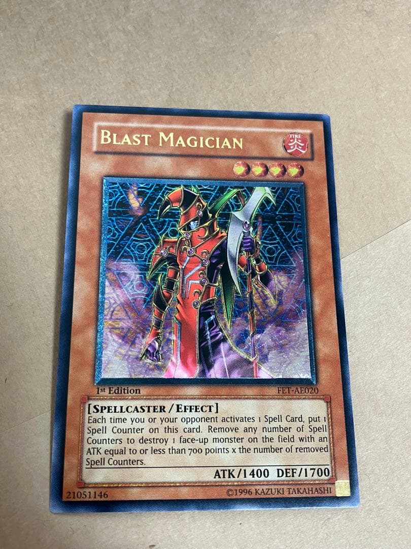 遊戯王　ブラッドマジシャン煉獄の魔術師　レリーフ　旧アジア版